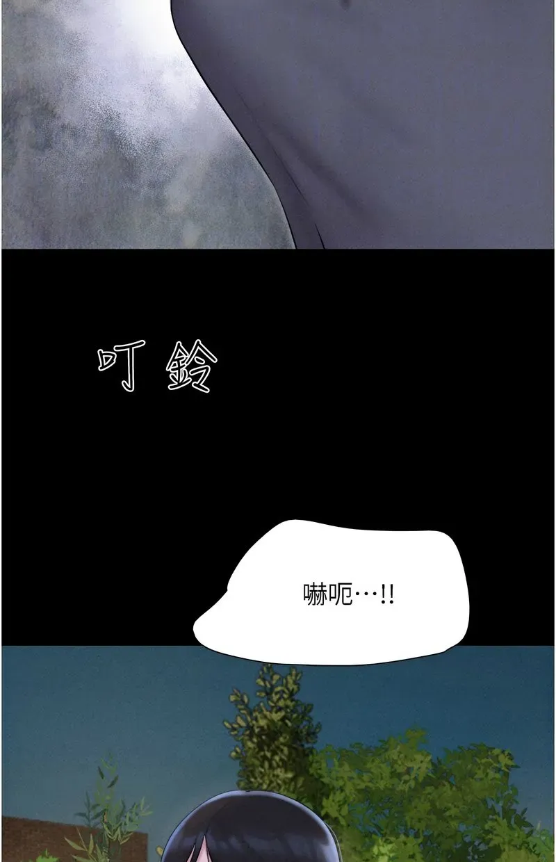 韶恩