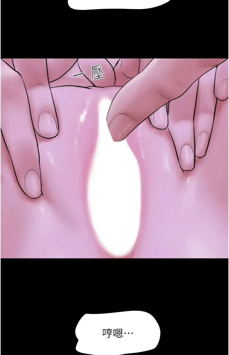 韶恩