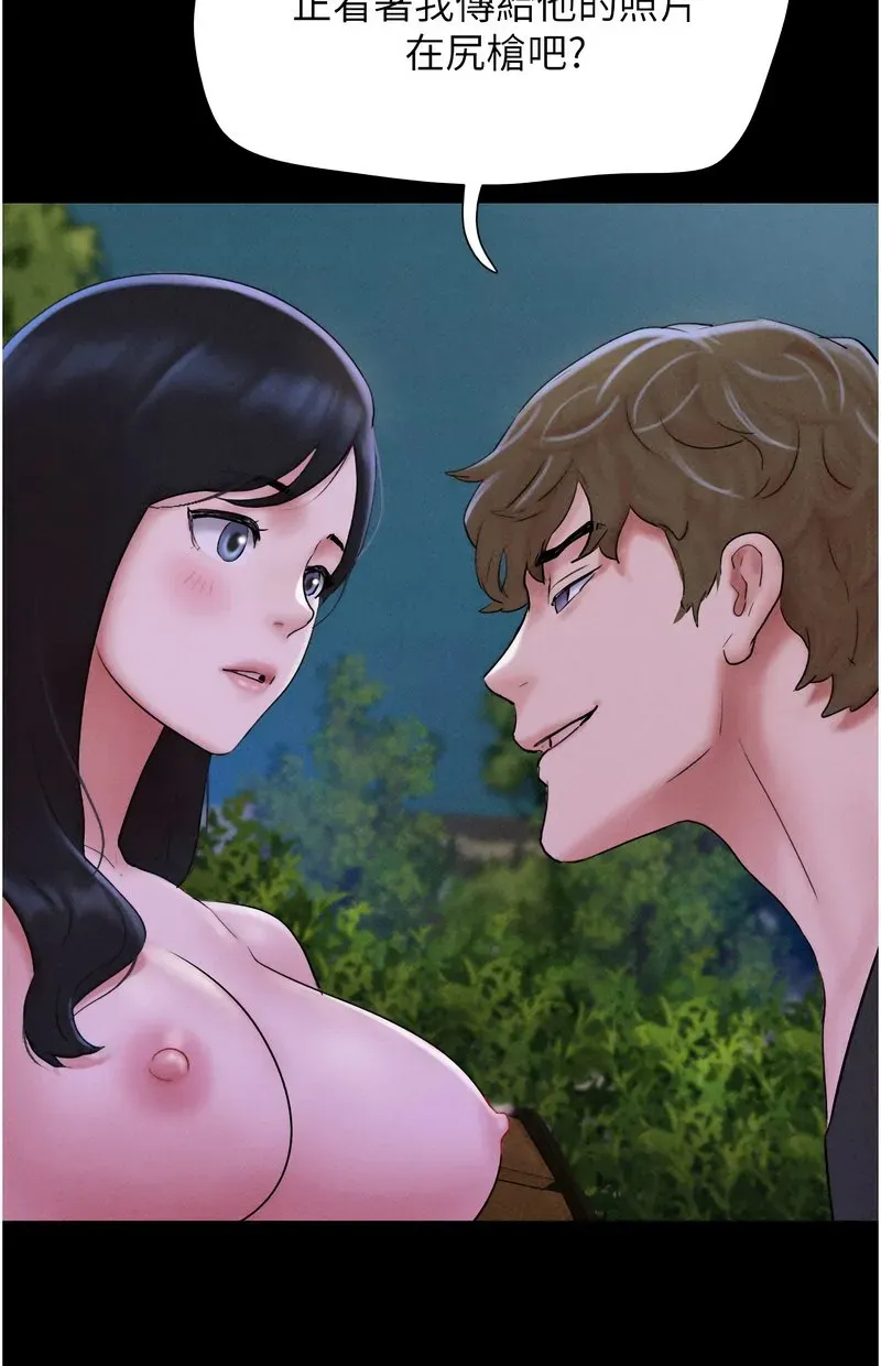 韶恩