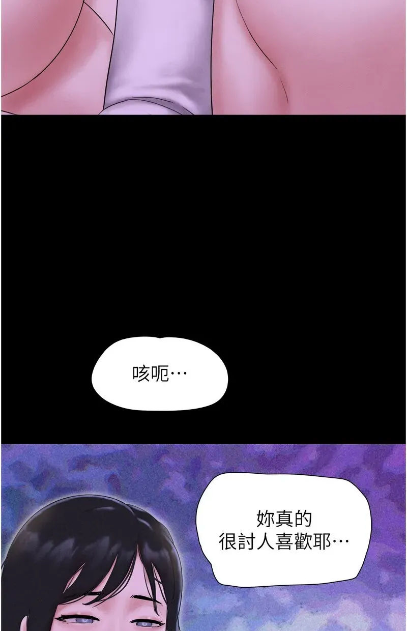 韶恩