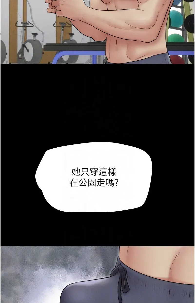 韶恩