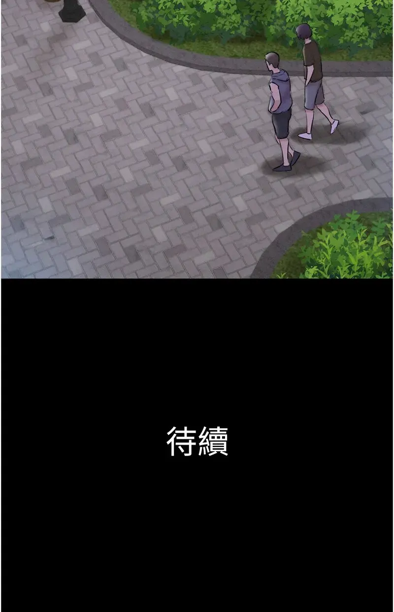 韶恩