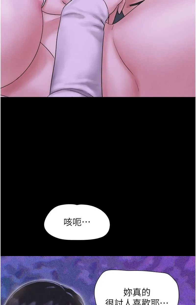 韶恩