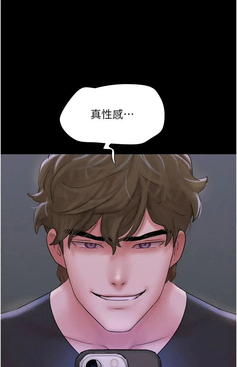 韶恩