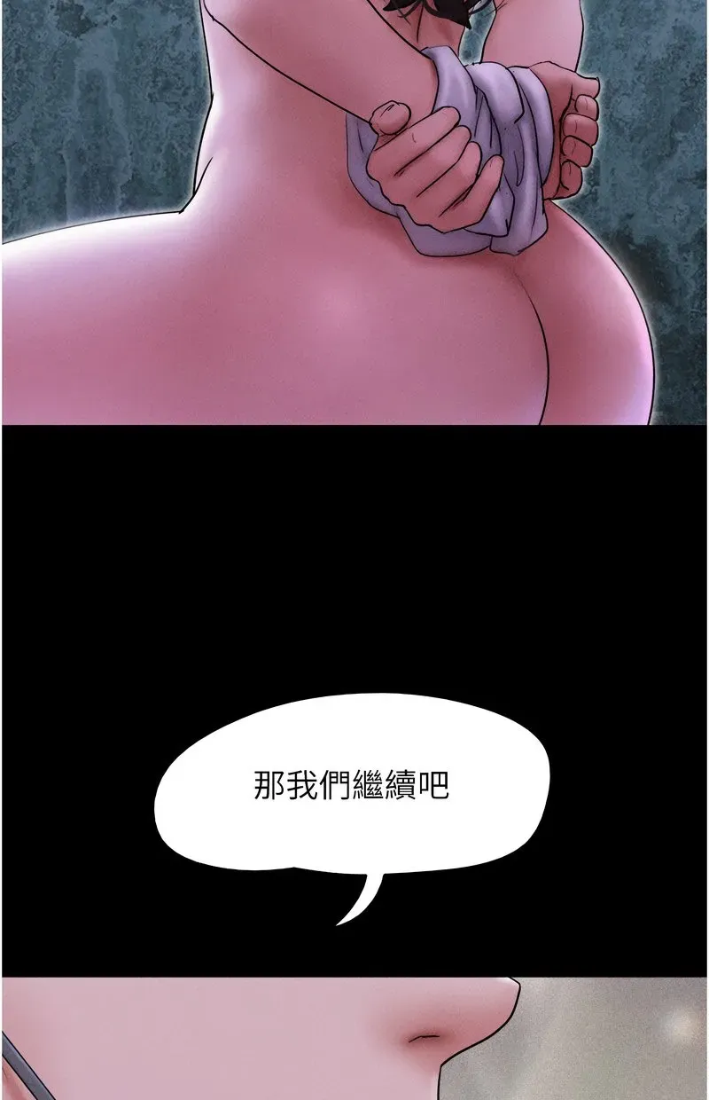 韶恩