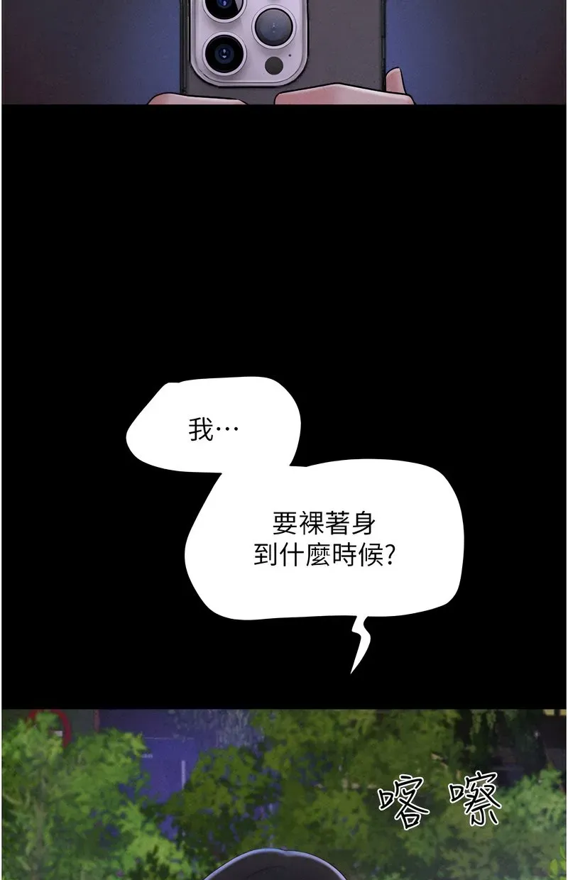 韶恩