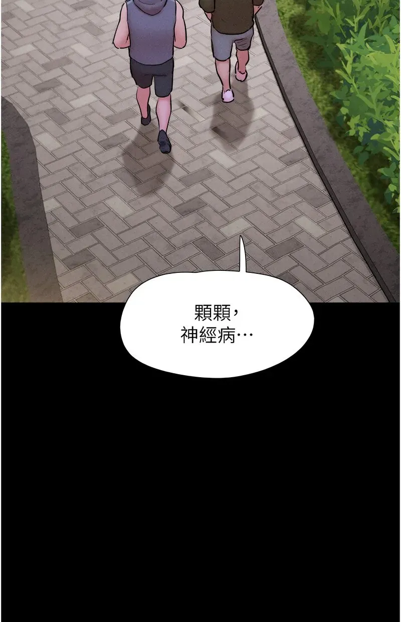 韶恩
