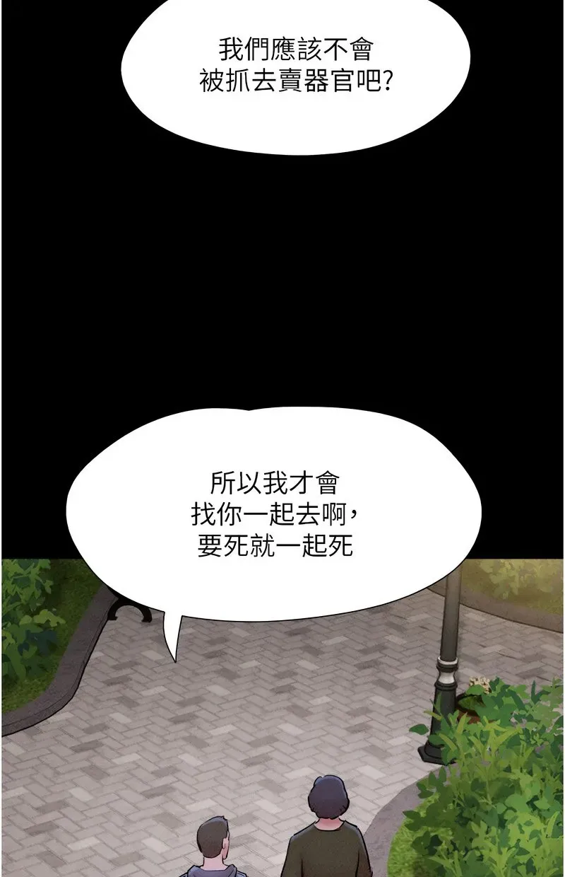 韶恩