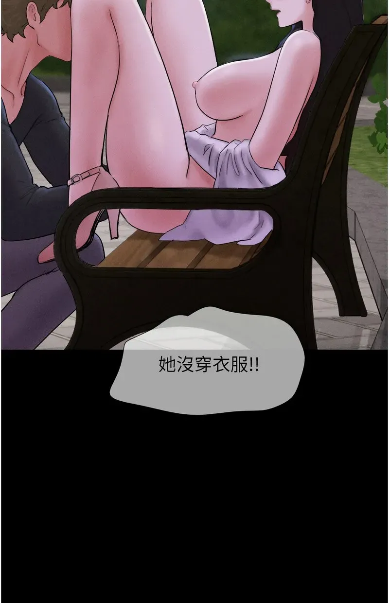 韶恩