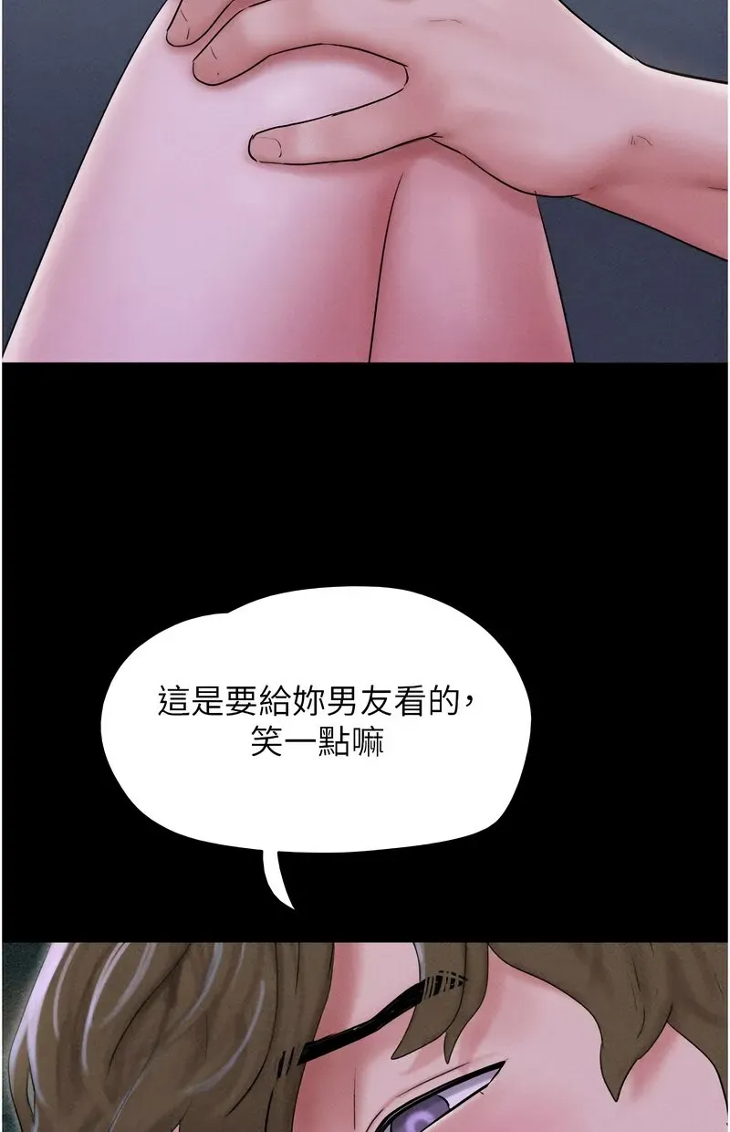 韶恩
