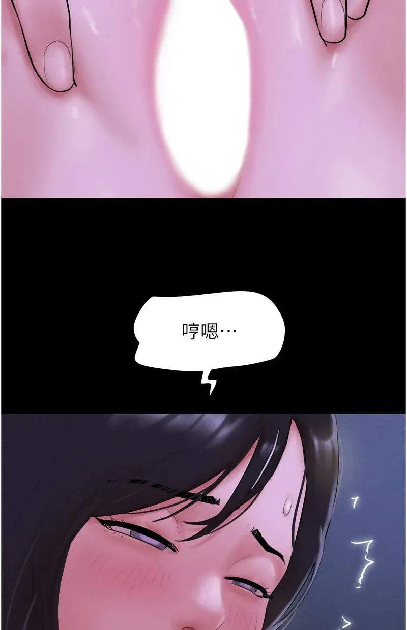 韶恩