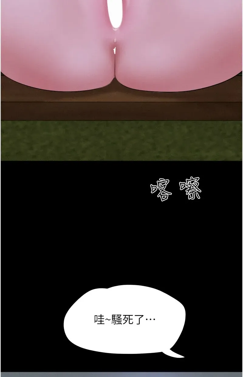韶恩