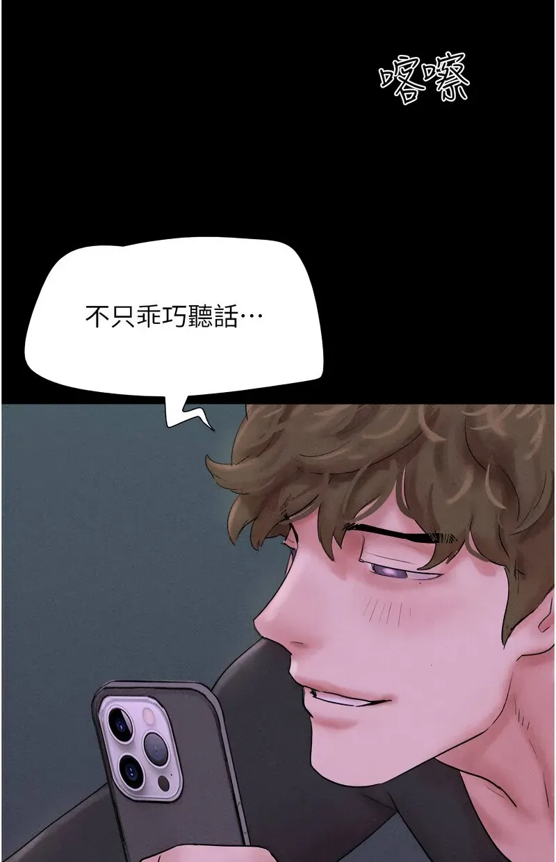 韶恩