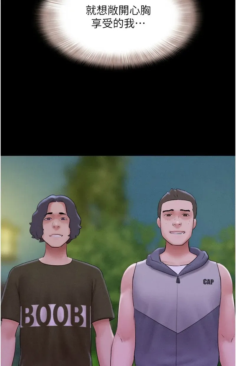 韶恩