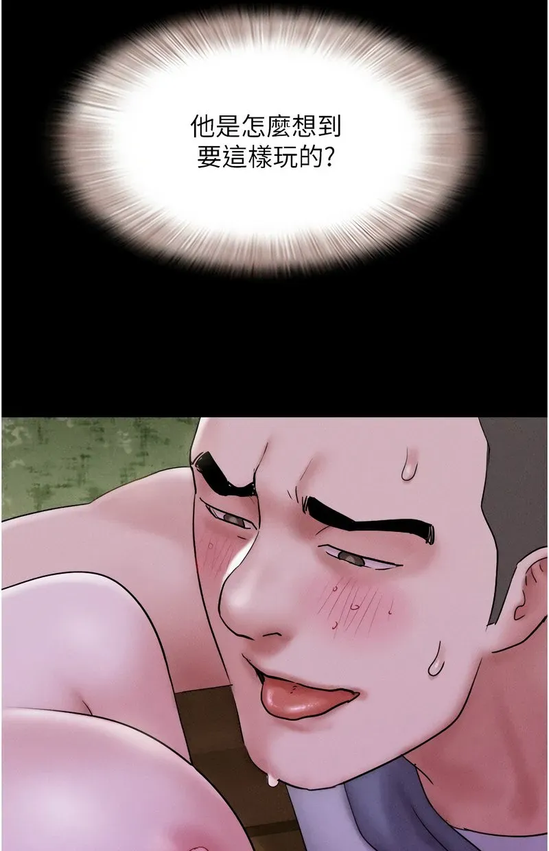 韶恩