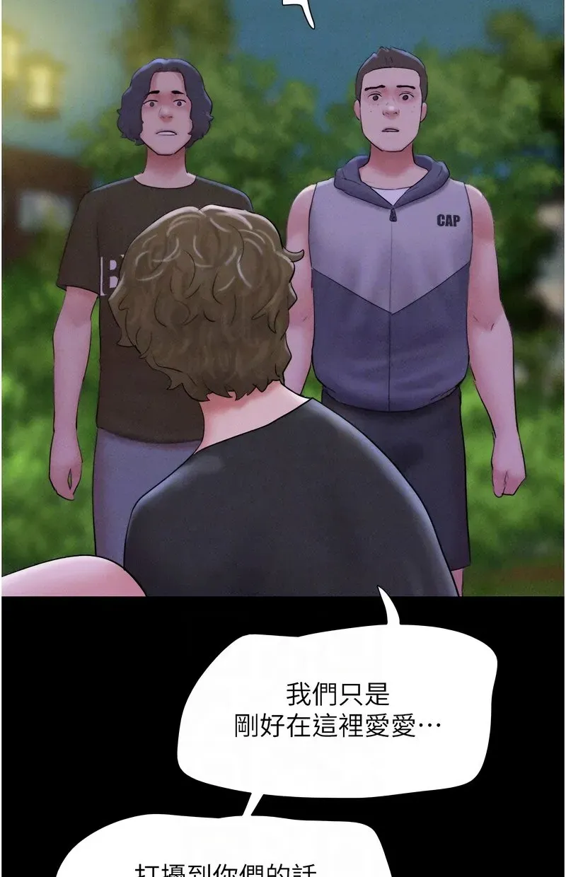 韶恩