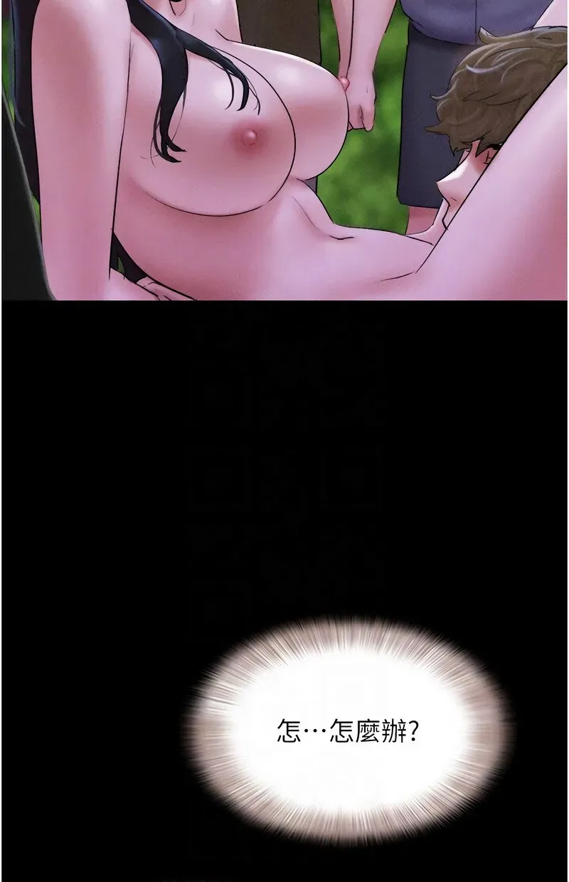 韶恩