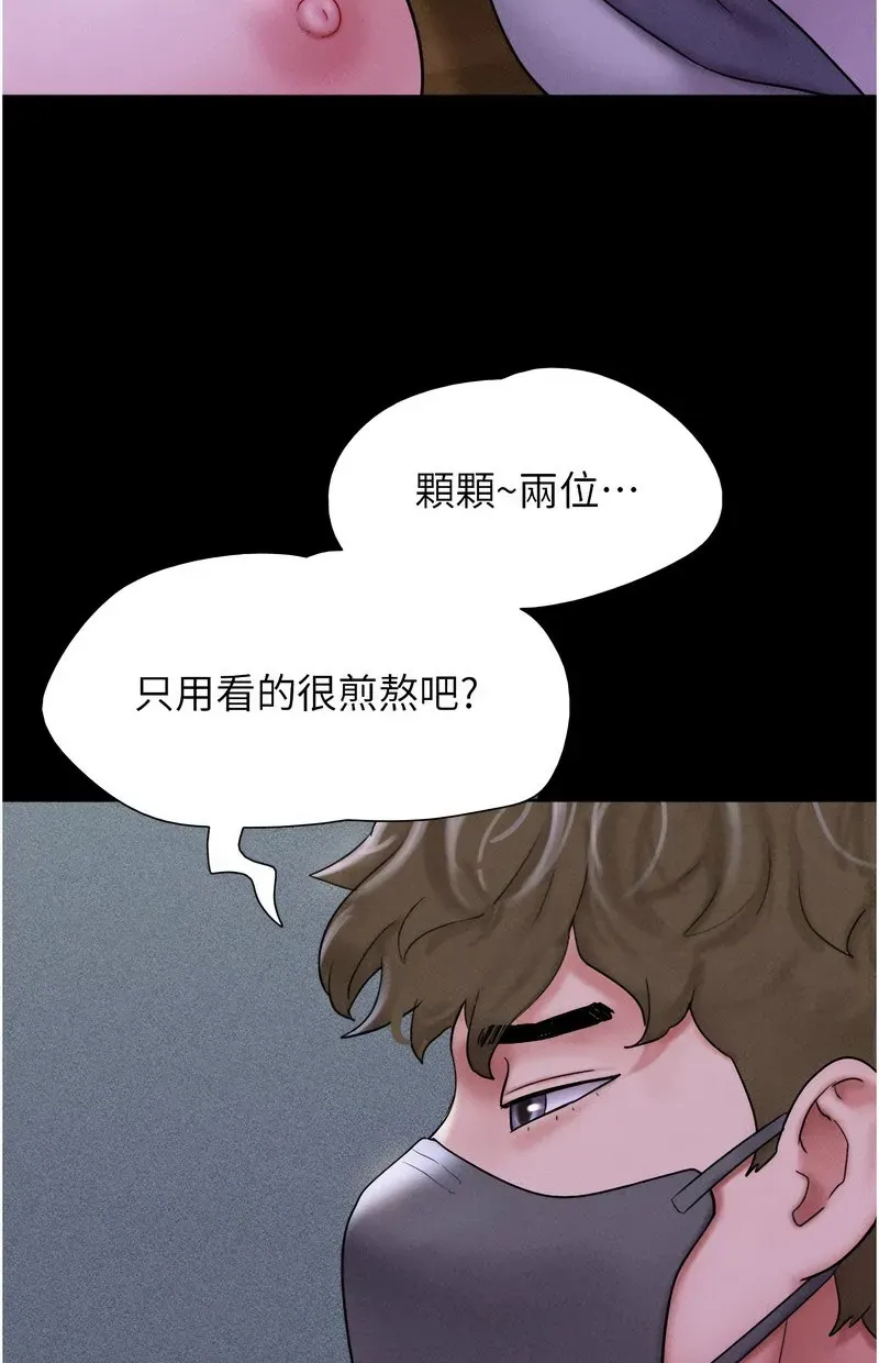 韶恩