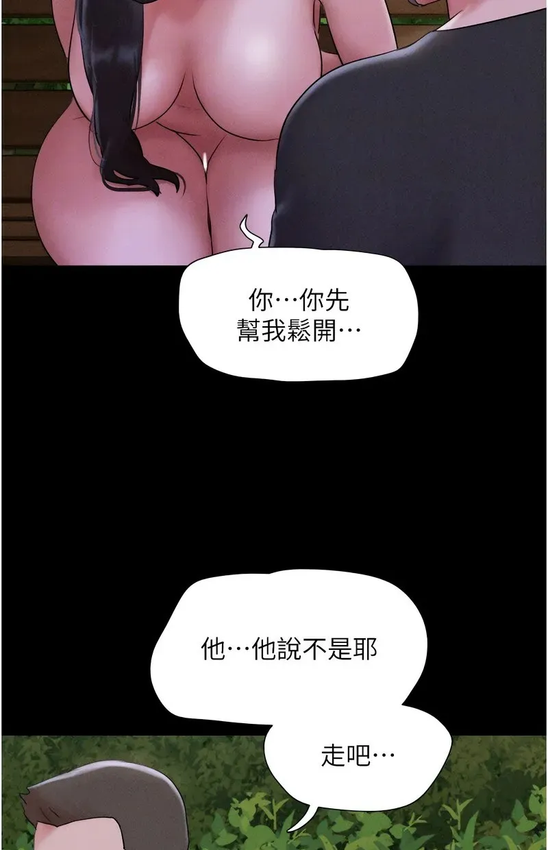 韶恩