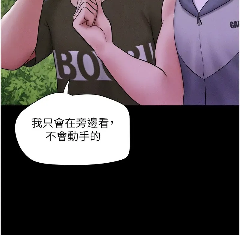 韶恩