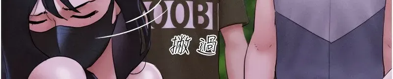 韶恩