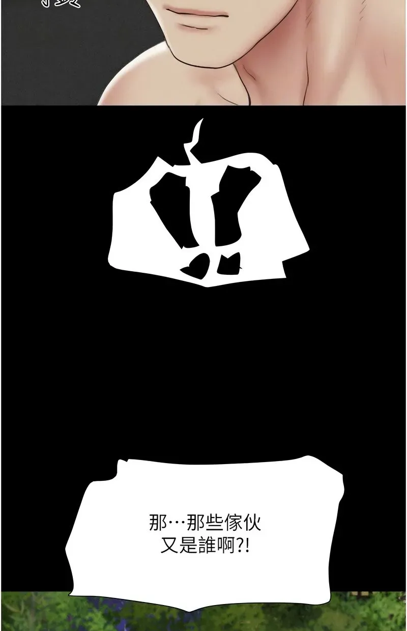 韶恩