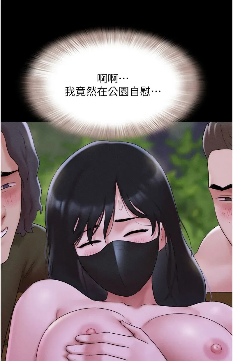 韶恩