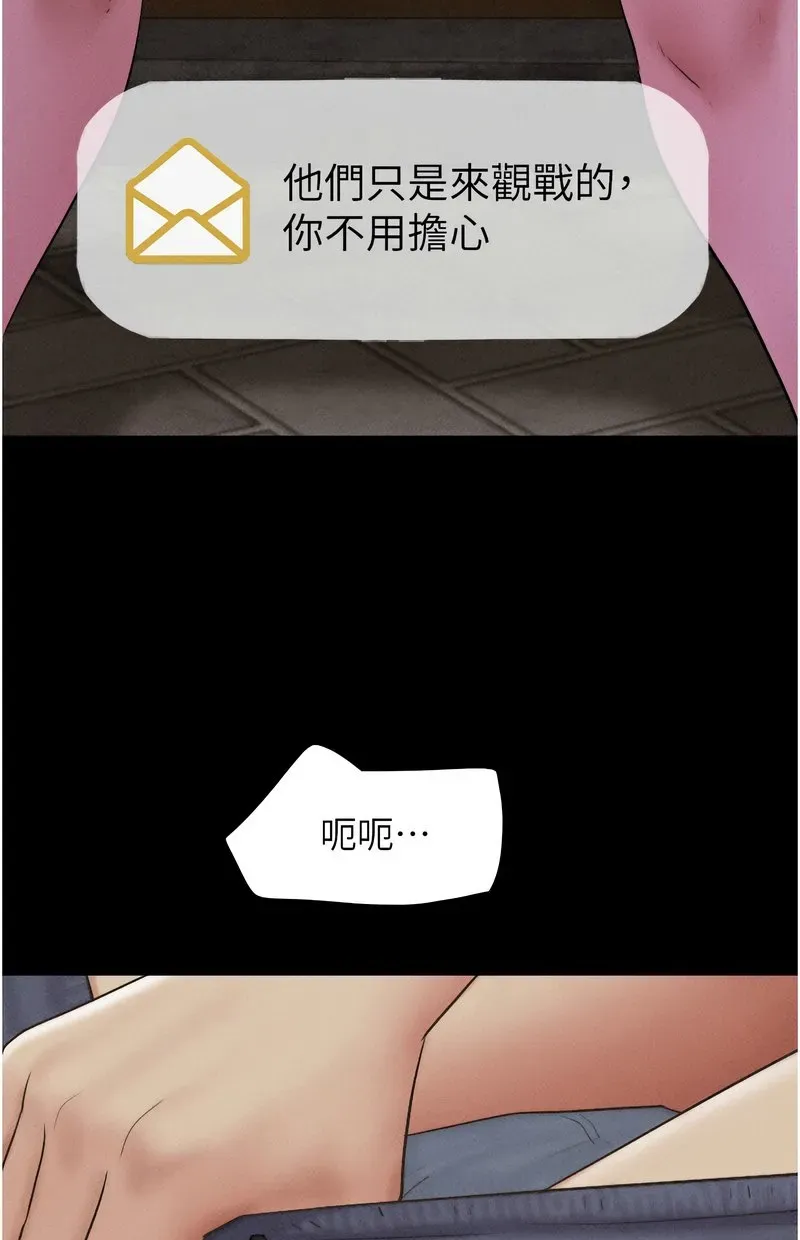 韶恩