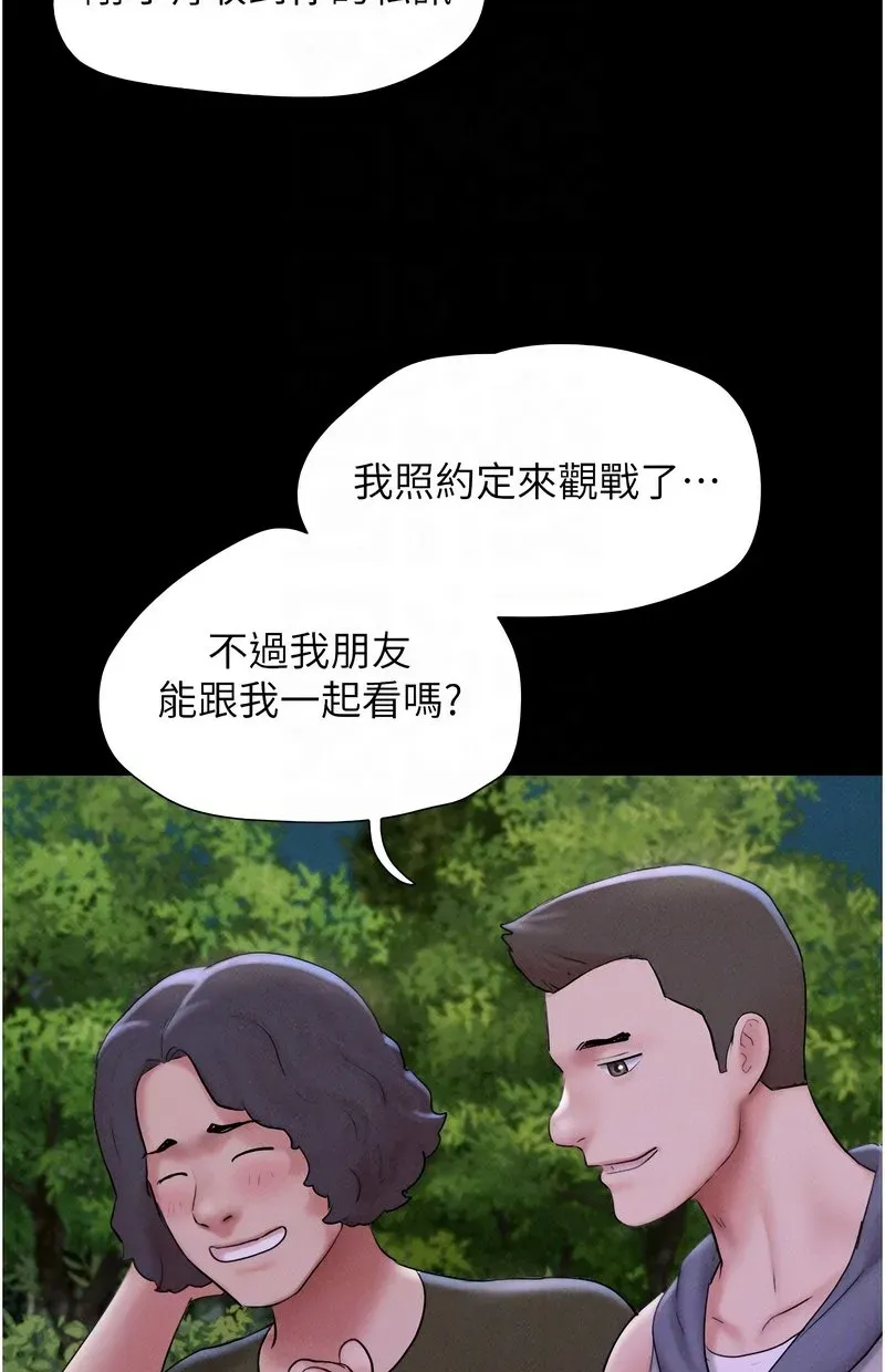 韶恩