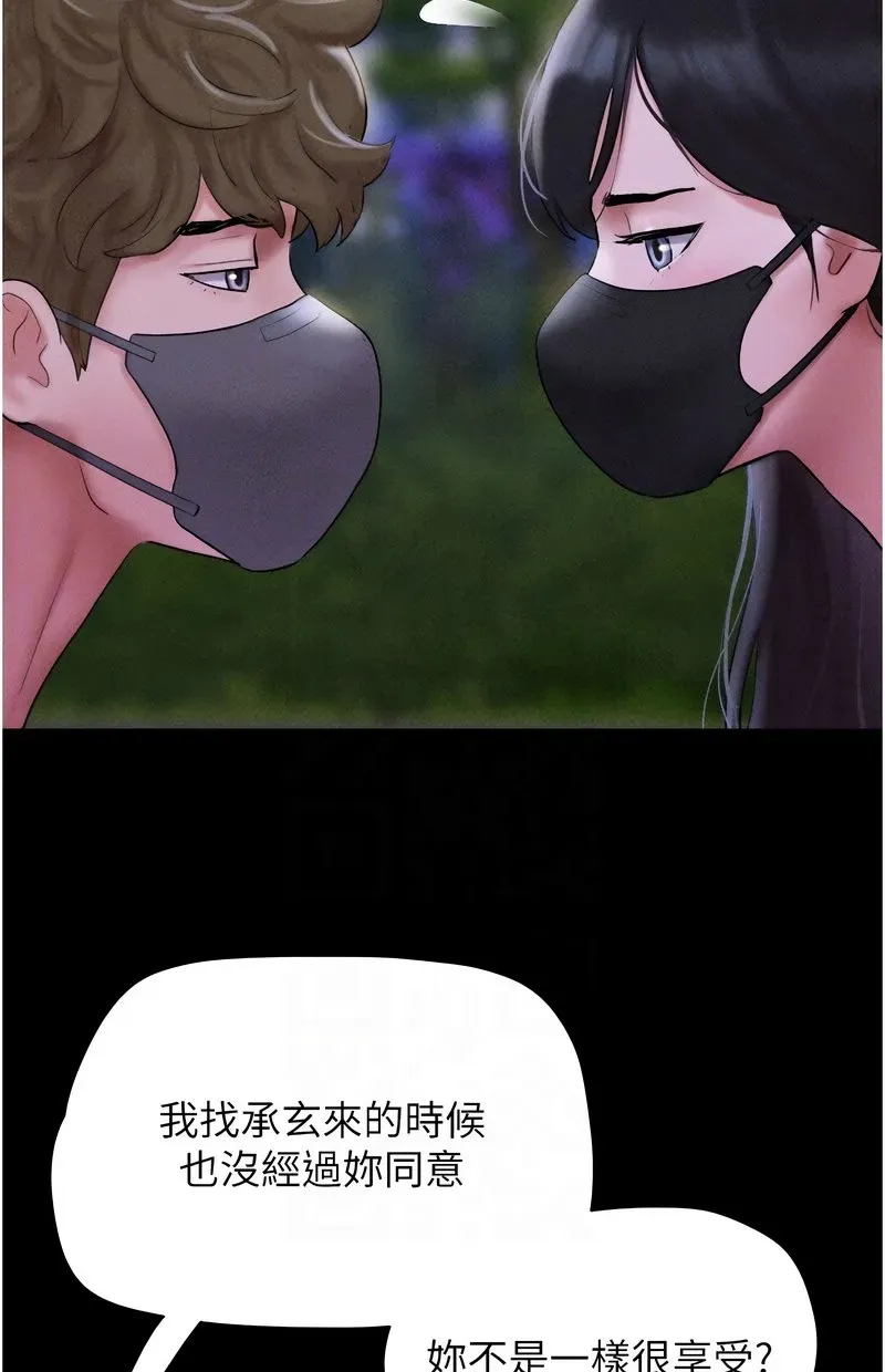 韶恩
