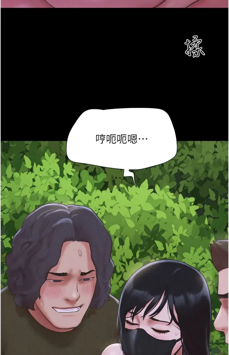 韶恩