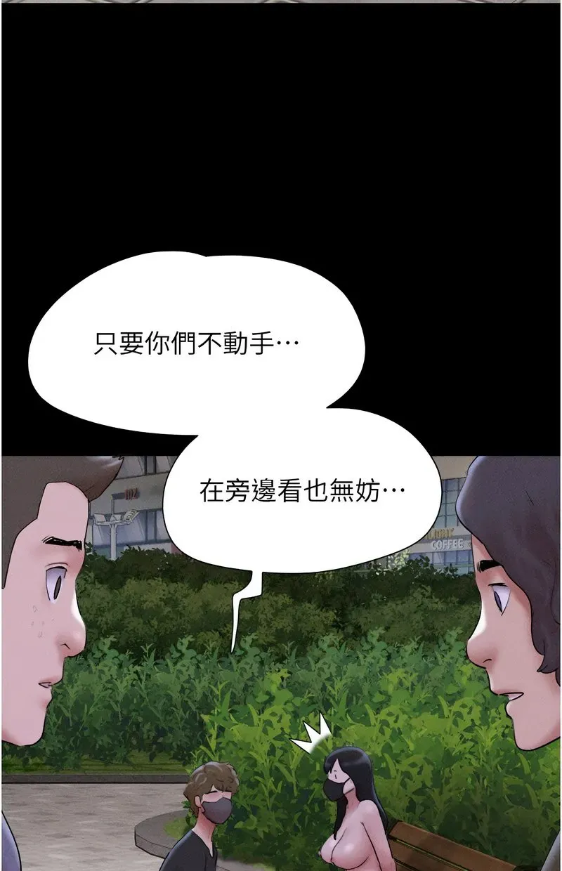 韶恩