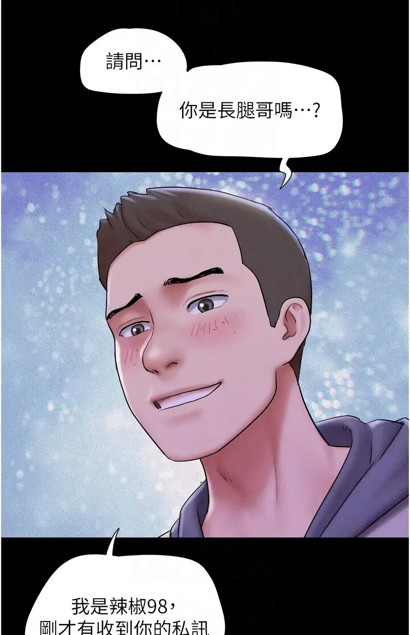 韶恩