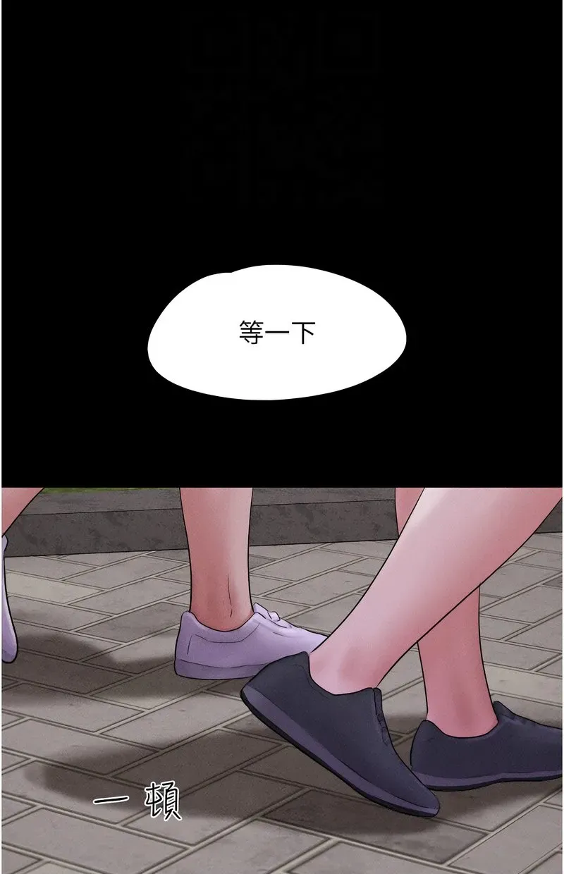 韶恩