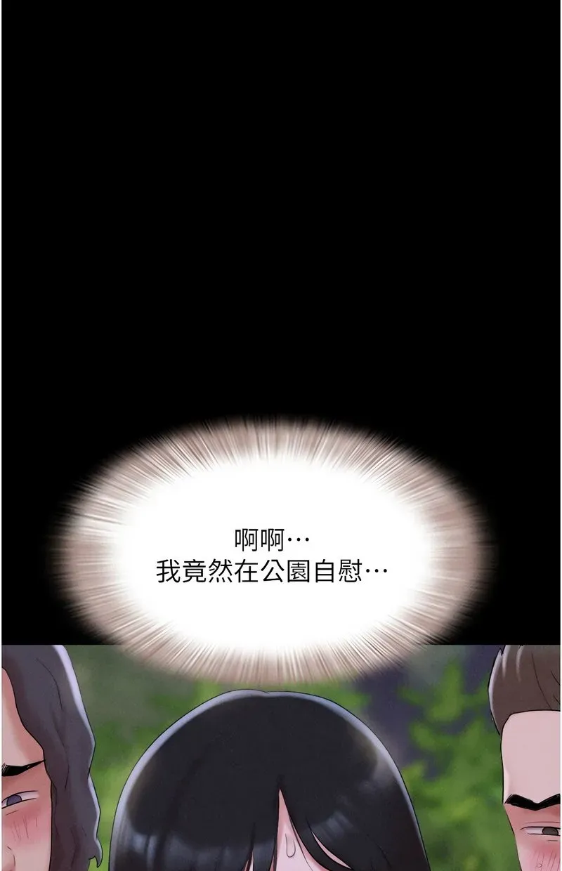 韶恩