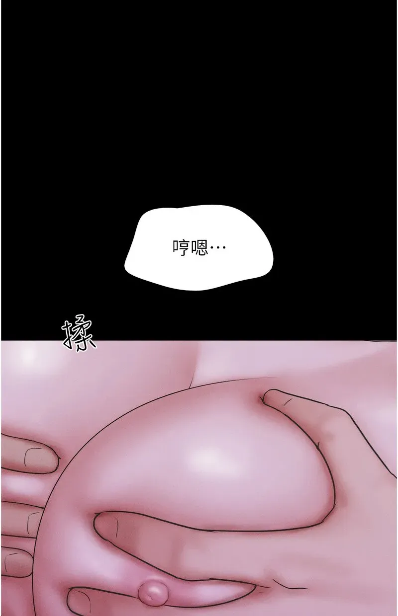 韶恩