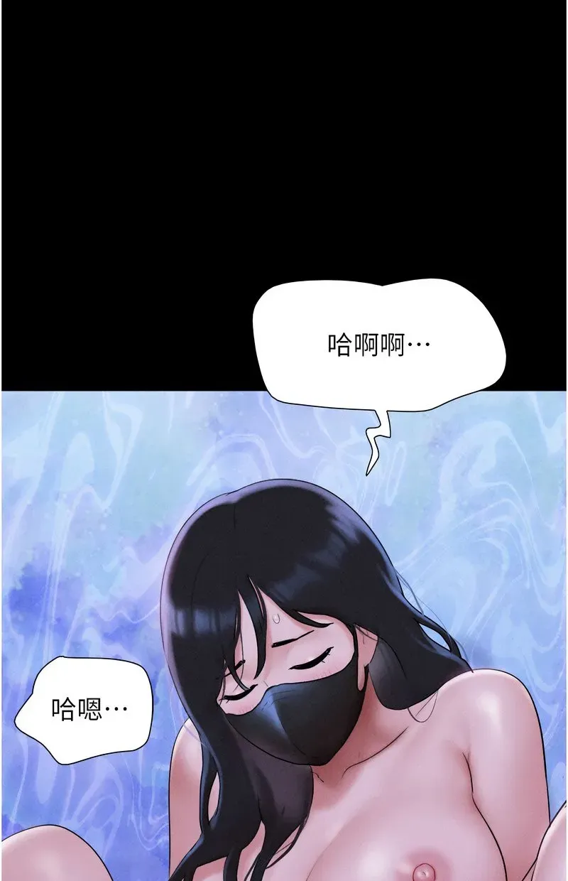 韶恩