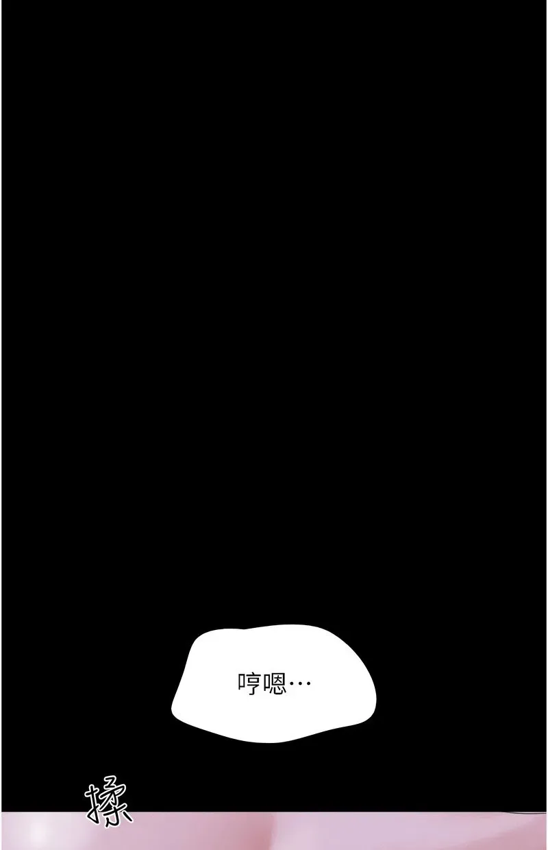 韶恩