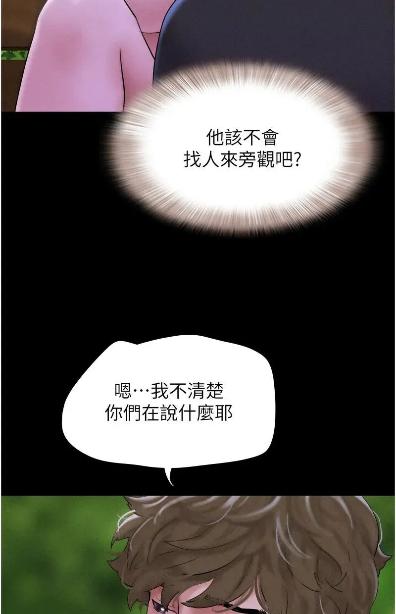 韶恩