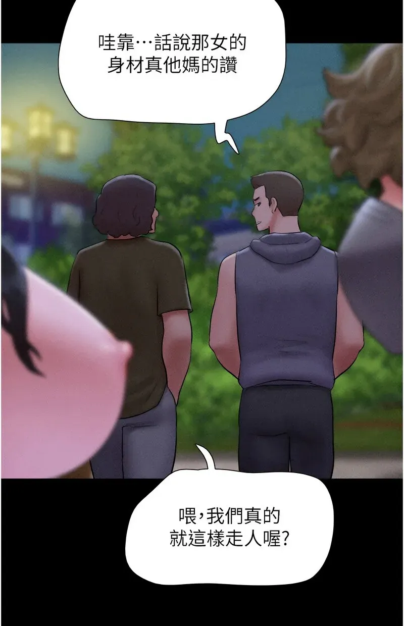 韶恩