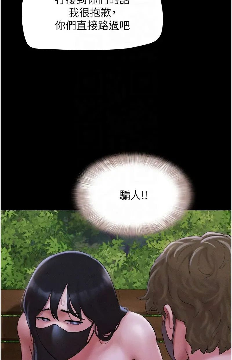 韶恩