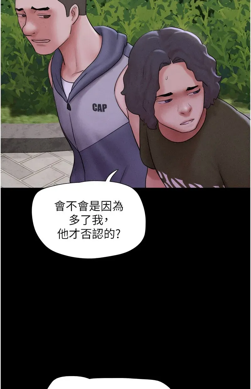 韶恩