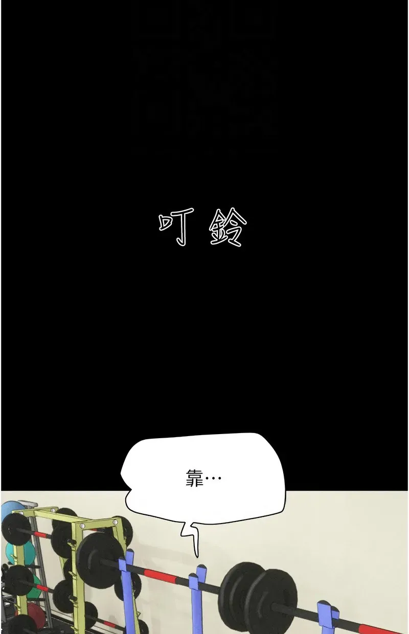 韶恩