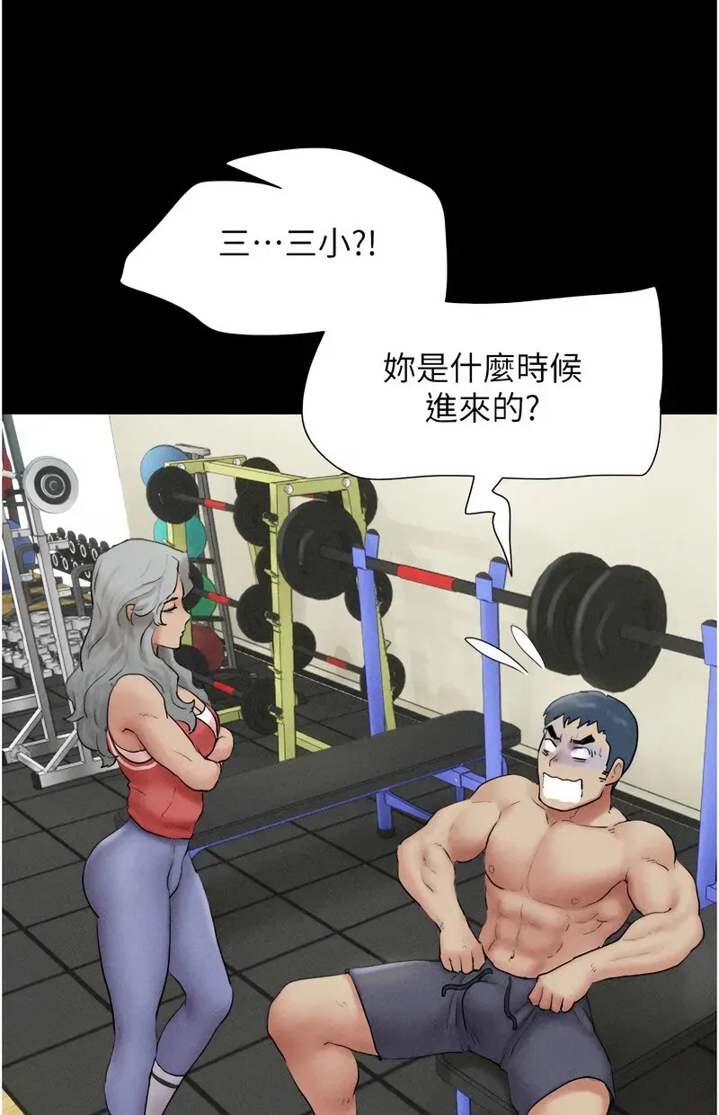 韶恩