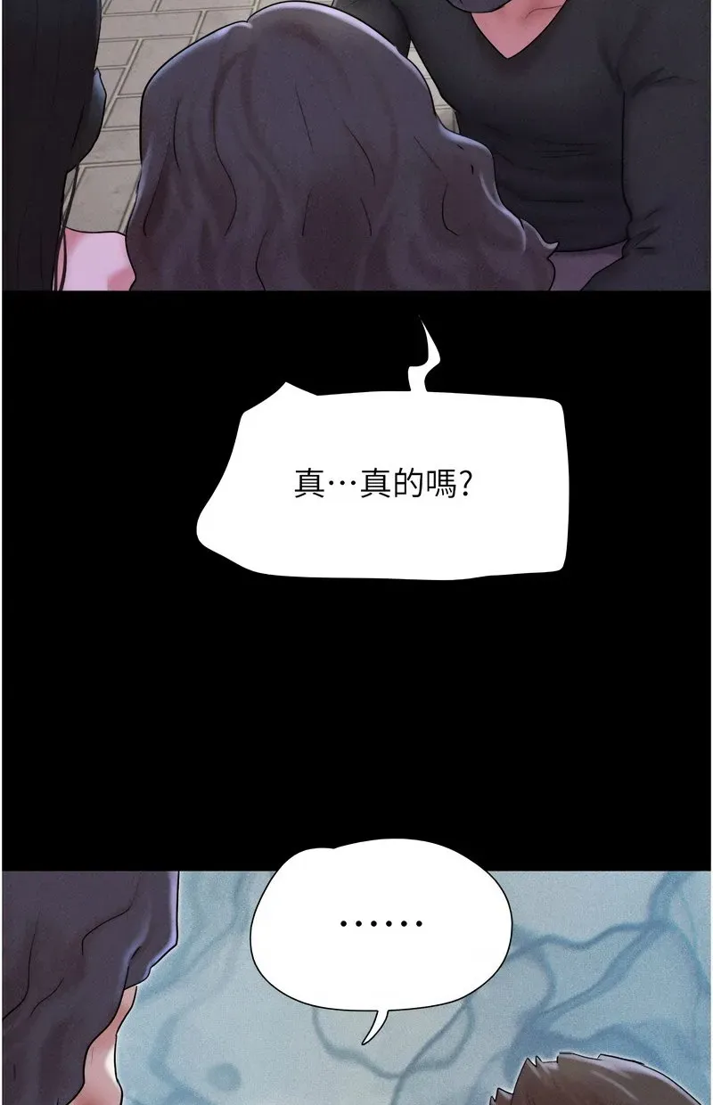 韶恩