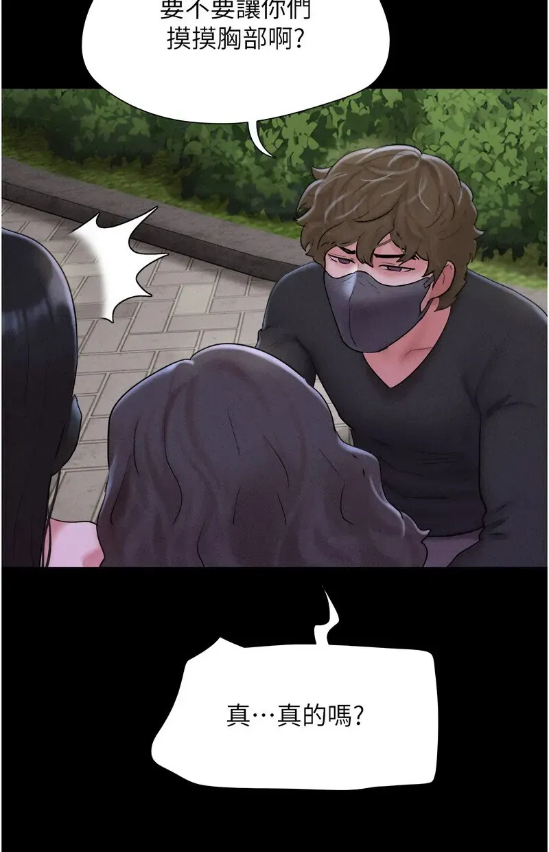 韶恩