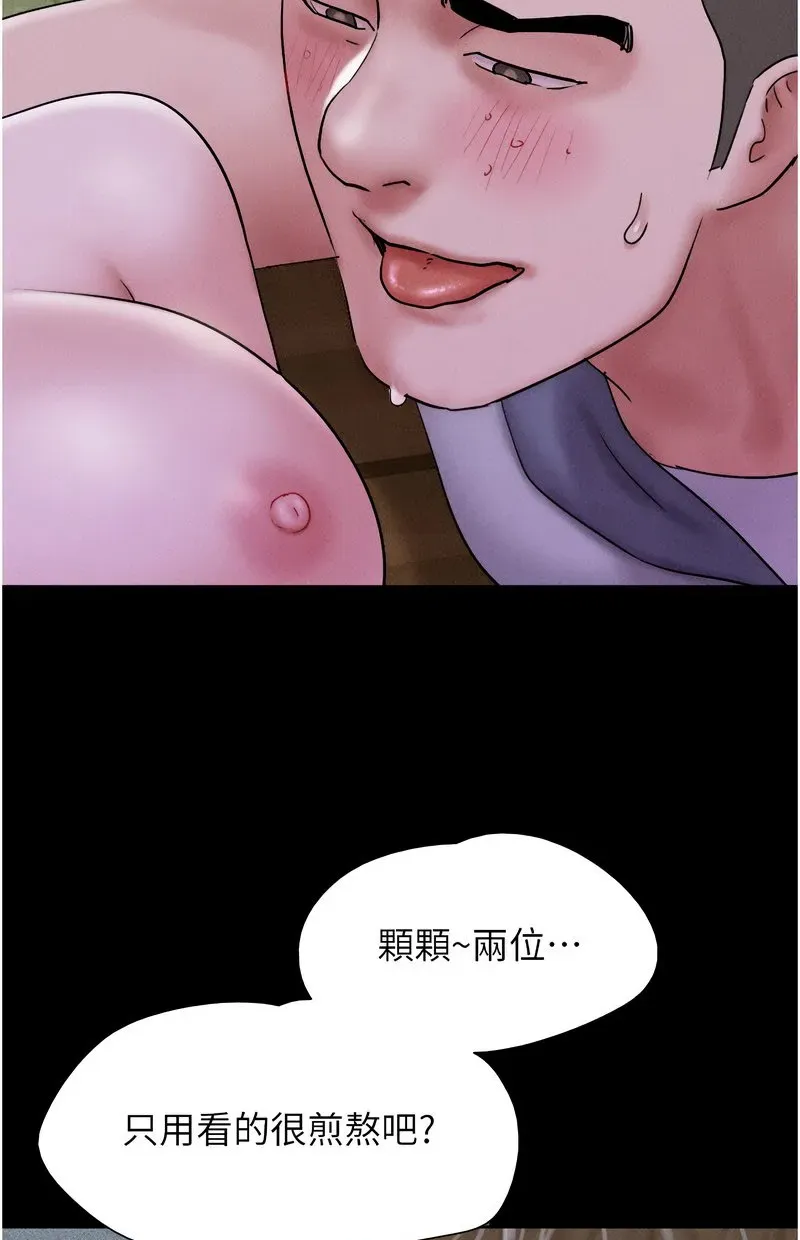 韶恩