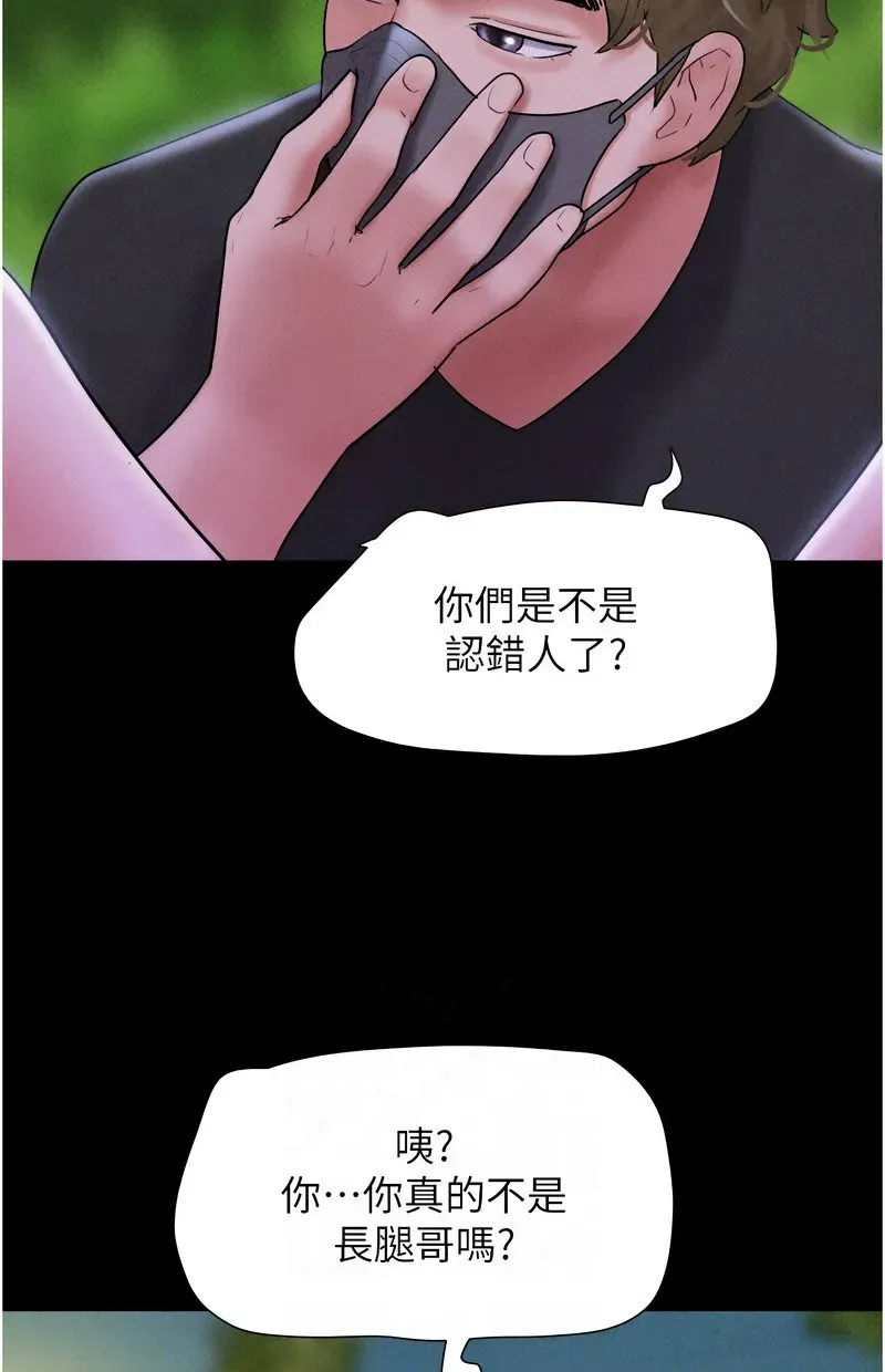 韶恩