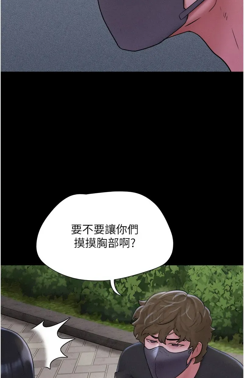 韶恩