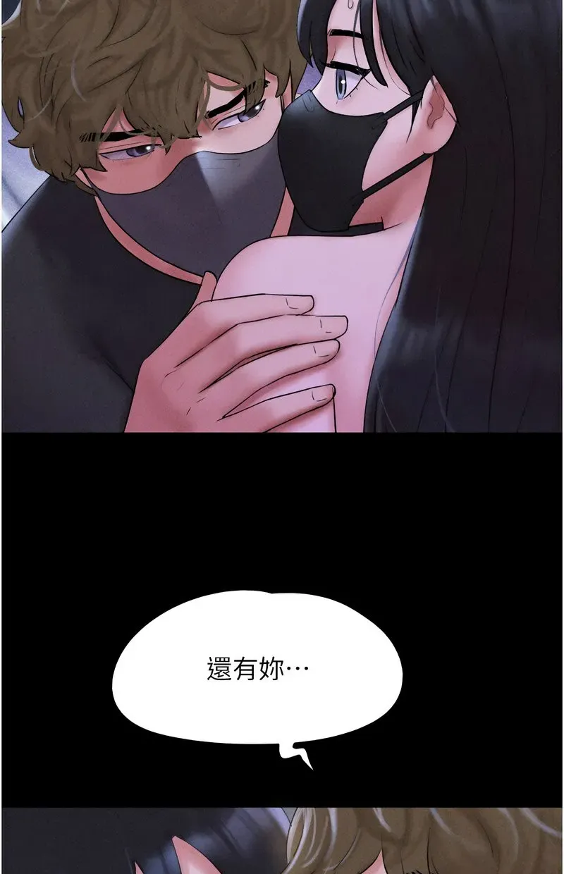 韶恩
